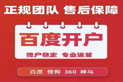 百度推广的关键词策略——成功案例解读